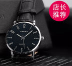 Men Watches Business Wrist Watch Luxury Leather Strap Analog Watches Quartz Wristwatches Clock Men Women Casual Simple Watch