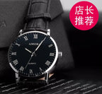Men Watches Business Wrist Watch Luxury Leather Strap Analog Watches Quartz Wristwatches Clock Men Women Casual Simple Watch